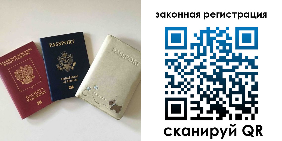 найти адрес прописки в Валдае