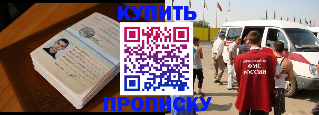 пропишу в квартире в Валдае